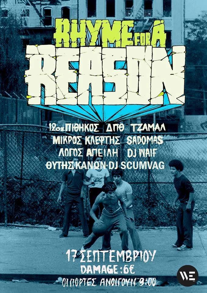 rhyme for 4 reason live poster