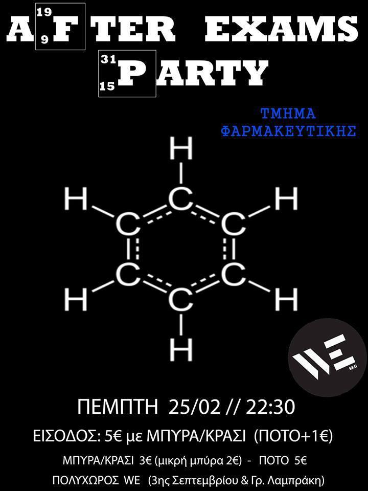 after exams party poster