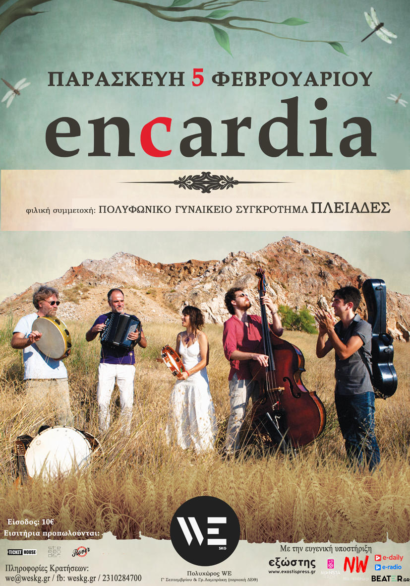 encardia live concert poster