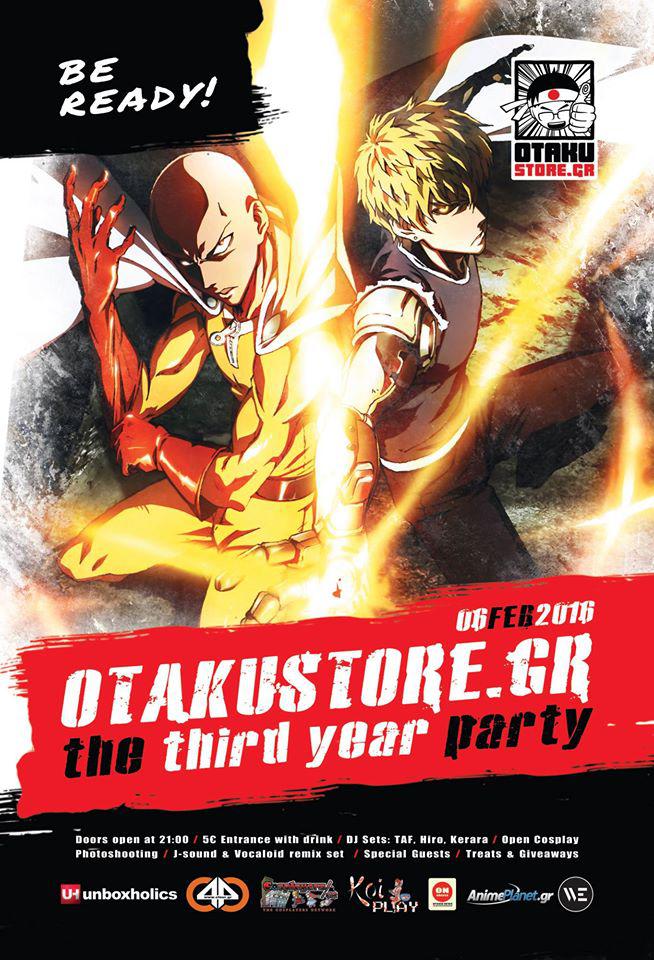 otakustore.gr the third year party poster