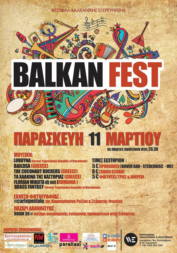 balkan fest live poster