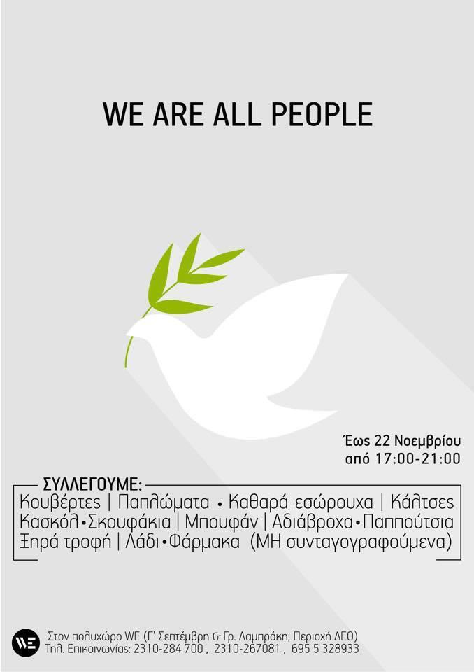 we are all people charity poster