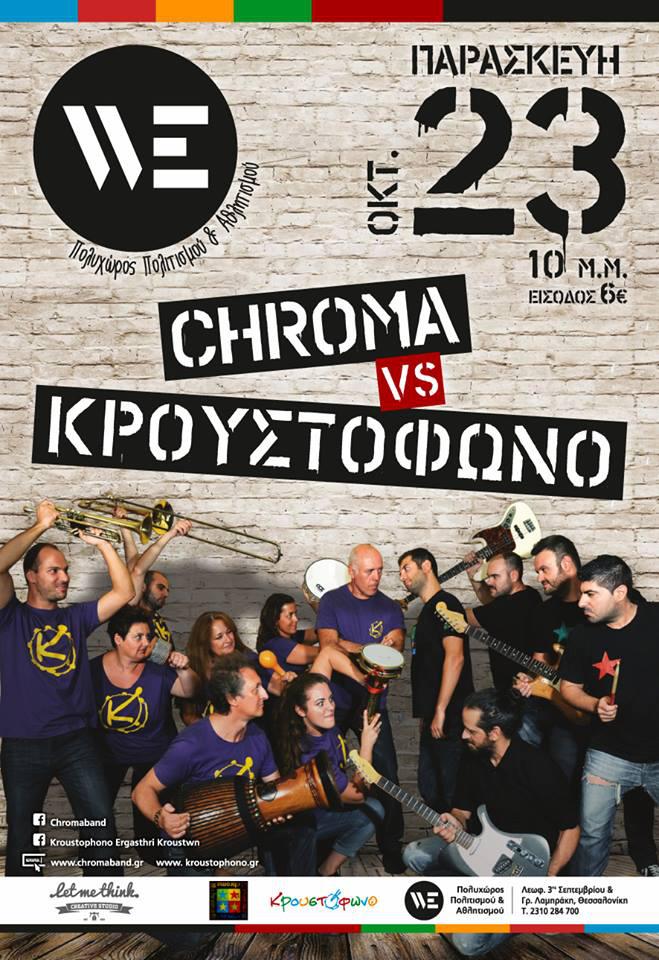 chroma vs kroustofono live poster