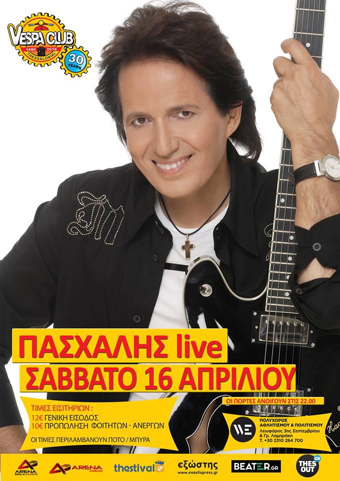 pasxalis live concert poster