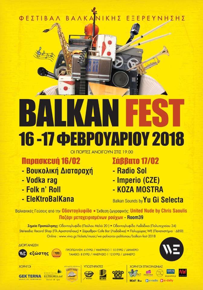 balcan fest live poster