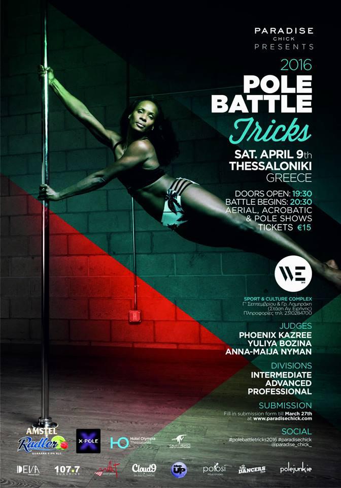 pole battle tricks 2016 poster