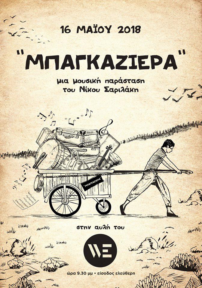 mpagkaziera nikos sarilakis musical performance poster
